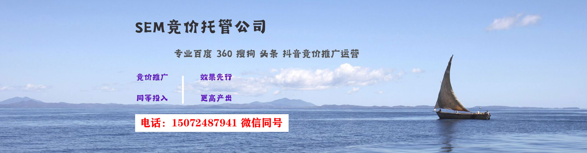 章贡百度竞价开户